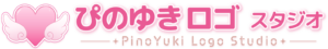 ぴのゆきロゴ スタジオ